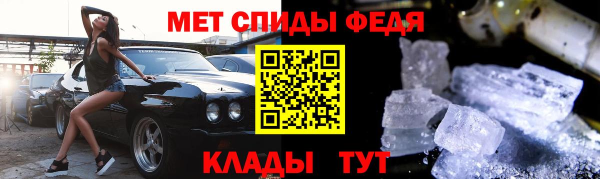 Амфетамин  Вход с VPN  Евпатория  Amphetamine 97% 