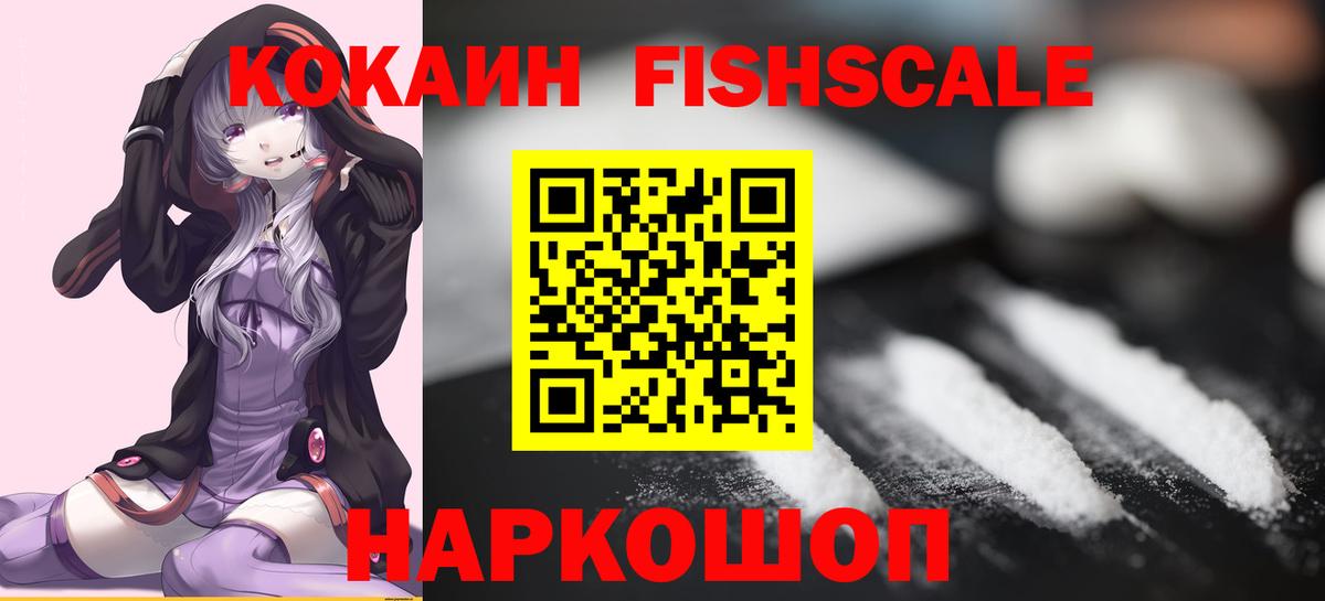 Cocaine Перу Евпатория