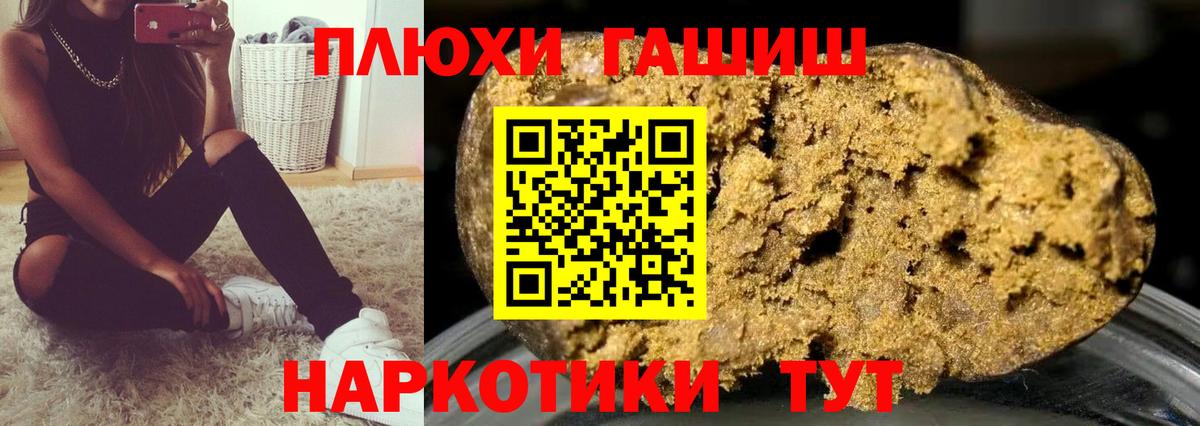 Гашиш гашик  Гашиш AMNESIA HAZE  Вход с VPN  ГАШ  Евпатория 