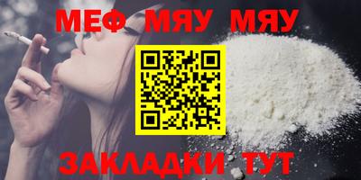 мефедрон VHQ Моздок