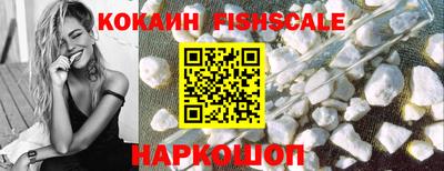 мефедрон VHQ Моздок