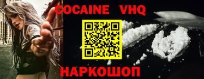 а пвп мука Можайск