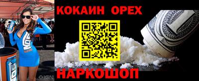 а пвп мука Можайск