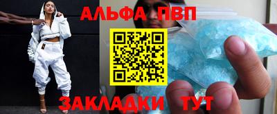 а пвп мука Можайск