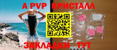 а пвп мука Можайск