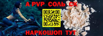 а пвп мука Можайск