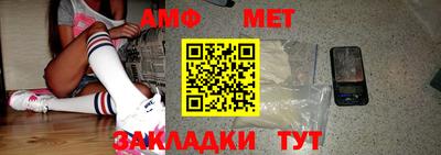 мефедрон VHQ Моздок