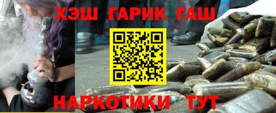 мефедрон VHQ Моздок