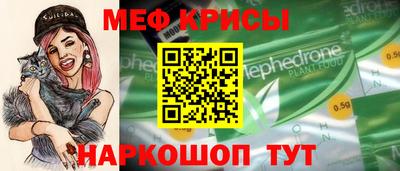 мефедрон VHQ Моздок
