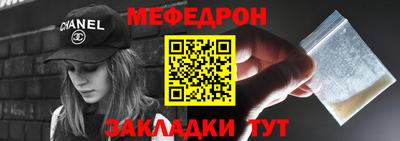 СК Можга