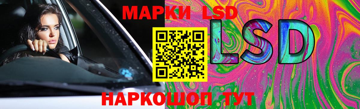 Евпатория  LSD-25 экстази кислота  ЛСД экстази кислота  Вход с VPN 