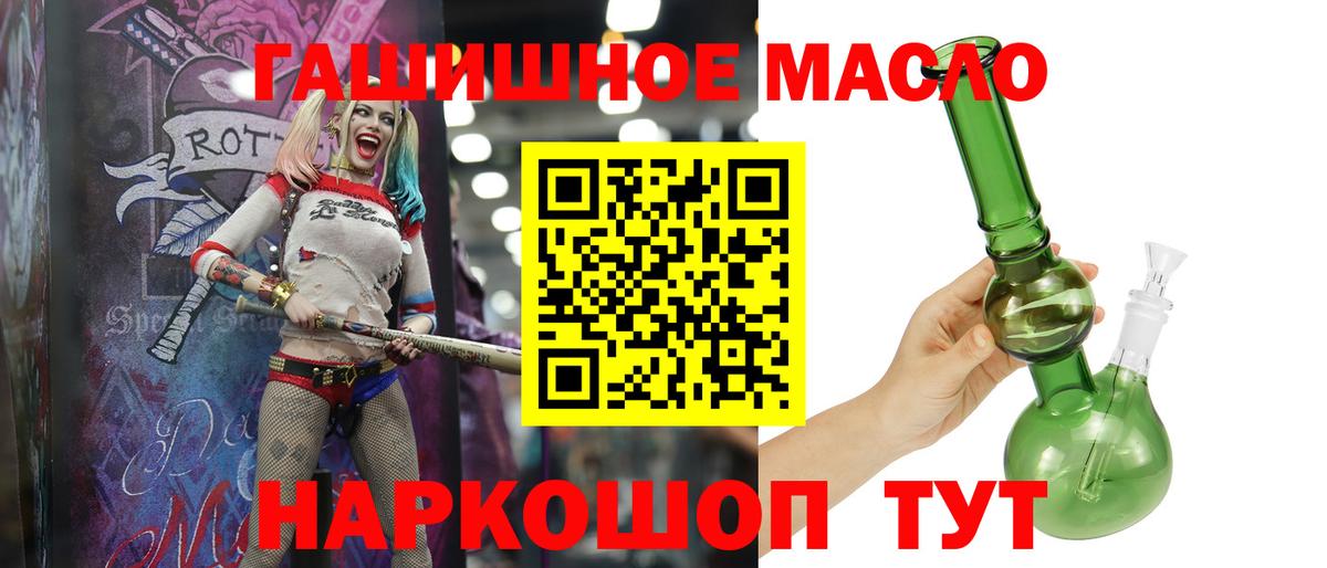 Дистиллят ТГК жижа Евпатория