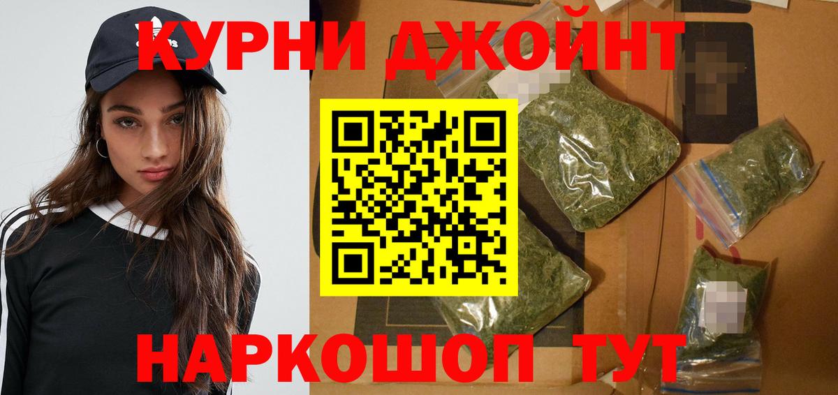 Бошки марихуана семена  Вход с VPN  Канабис тримм  Евпатория 